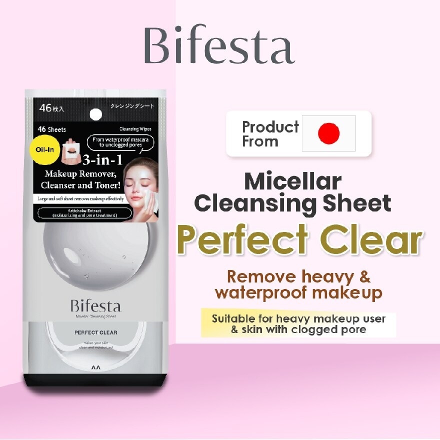  Cleansing Sheet Perfect Clear 46s