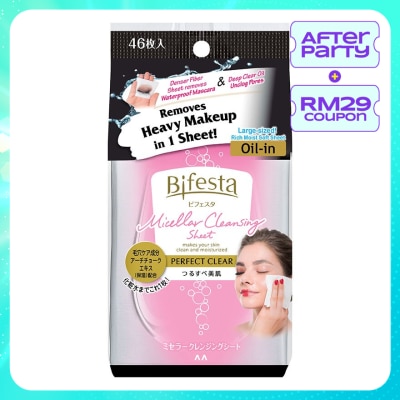 BIFESTA  Cleansing Sheet Perfect Clear 46s