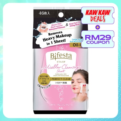 BIFESTA  Cleansing Sheet Perfect Clear 46s