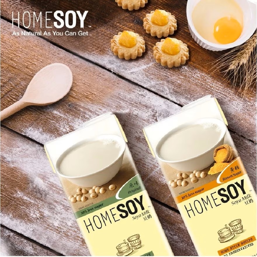 Original Soya Milk (Less Sugar) 250ml