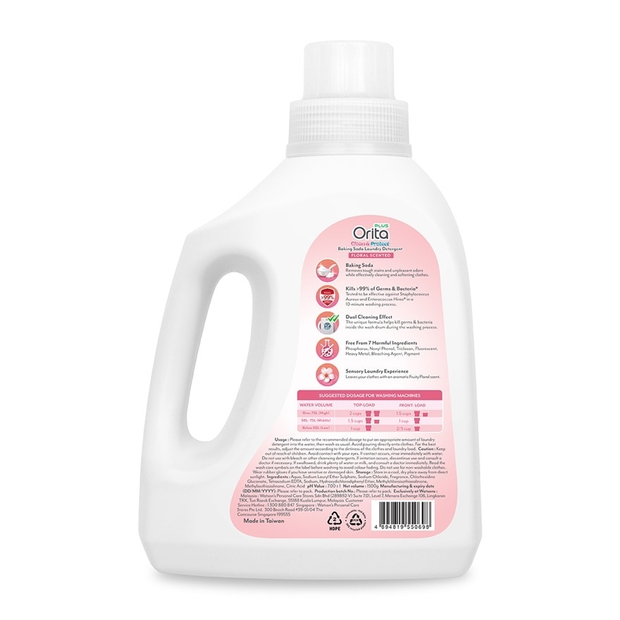 Clean & Protect Baking Soda Laundry Detergent 1500G