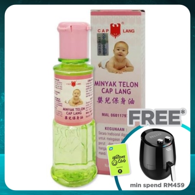 EAGLE BRAND Telon Oil 60ml