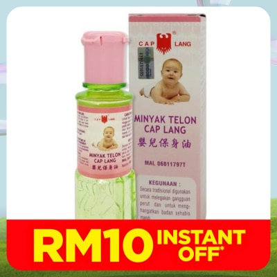 EAGLE BRAND Telon Oil 60ml