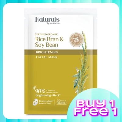 NATURALS BY WATSONS Rice Bran & Soy Bean Brightening Facial Mask 1s