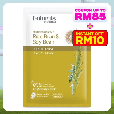 NATURALS BY WATSONS Rice Bran & Soy Bean Brightening Facial Mask 1s