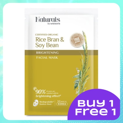 NATURALS BY WATSONS Rice Bran & Soy Bean Brightening Facial Mask 1s