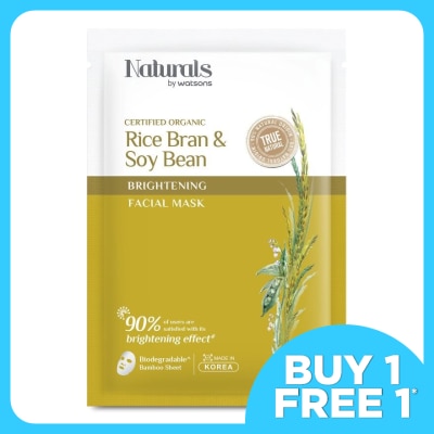 NATURALS BY WATSONS Rice Bran & Soy Bean Brightening Facial Mask 1s