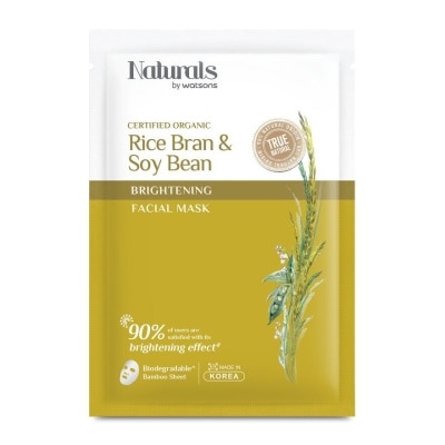 NATURALS BY WATSONS Rice Bran & Soy Bean Brightening Facial Mask 1s