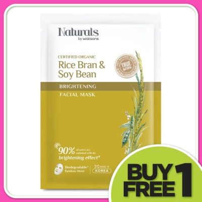NATURALS BY WATSONS Rice Bran & Soy Bean Brightening Facial Mask 1s