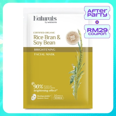 NATURALS BY WATSONS Rice Bran & Soy Bean Brightening Facial Mask 1s