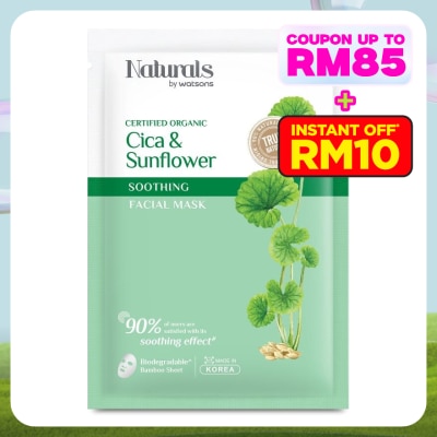 NATURALS BY WATSONS Cica & Sunflower Soothing Facial Mask 1s