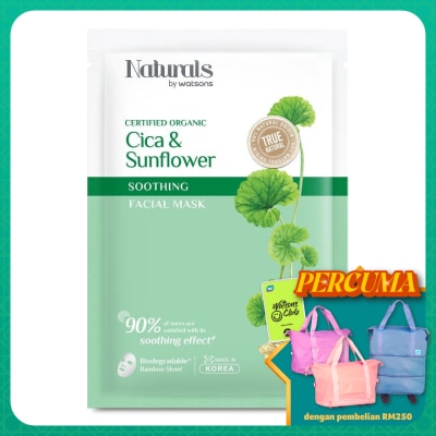 NATURALS BY WATSONS Cica & Sunflower Soothing Facial Mask 1s