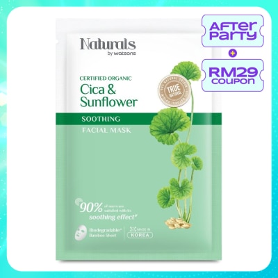 NATURALS BY WATSONS Cica & Sunflower Soothing Facial Mask 1s