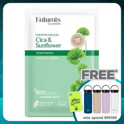 NATURALS BY WATSONS Cica & Sunflower Soothing Facial Mask 1s
