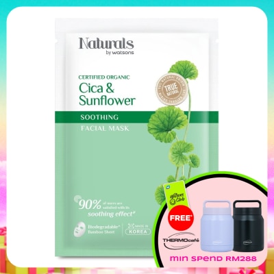 NATURALS BY WATSONS - Cica & Sunflower Soothing Facial Mask 1s
