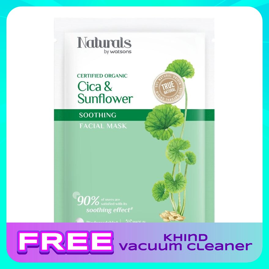 Cica & Sunflower Soothing Facial Mask 1s