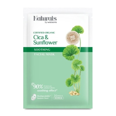 NATURALS BY WATSONS Cica & Sunflower Soothing Facial Mask 1s