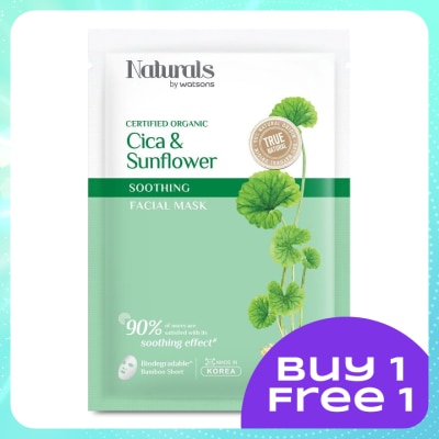 NATURALS BY WATSONS Cica & Sunflower Soothing Facial Mask 1s
