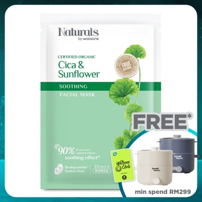 NATURALS BY WATSONS Cica & Sunflower Soothing Facial Mask 1s