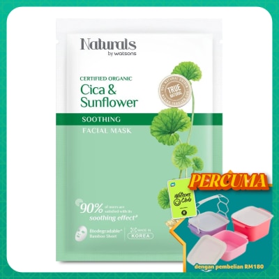 NATURALS BY WATSONS - Cica & Sunflower Soothing Facial Mask 1s