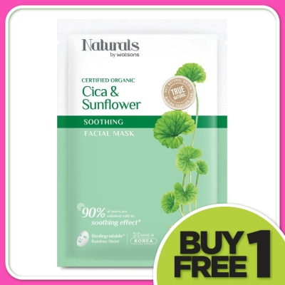 NATURALS BY WATSONS Cica & Sunflower Soothing Facial Mask 1s