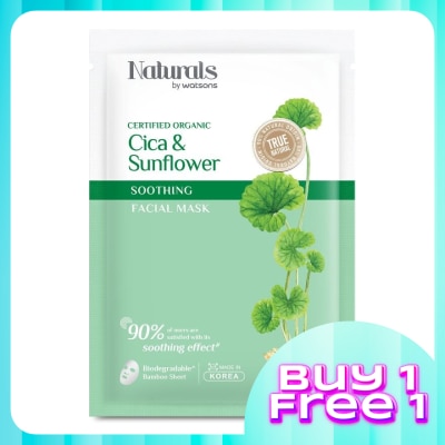 NATURALS BY WATSONS Cica & Sunflower Soothing Facial Mask 1s