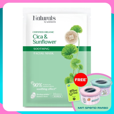 NATURALS BY WATSONS Cica & Sunflower Soothing Facial Mask 1s