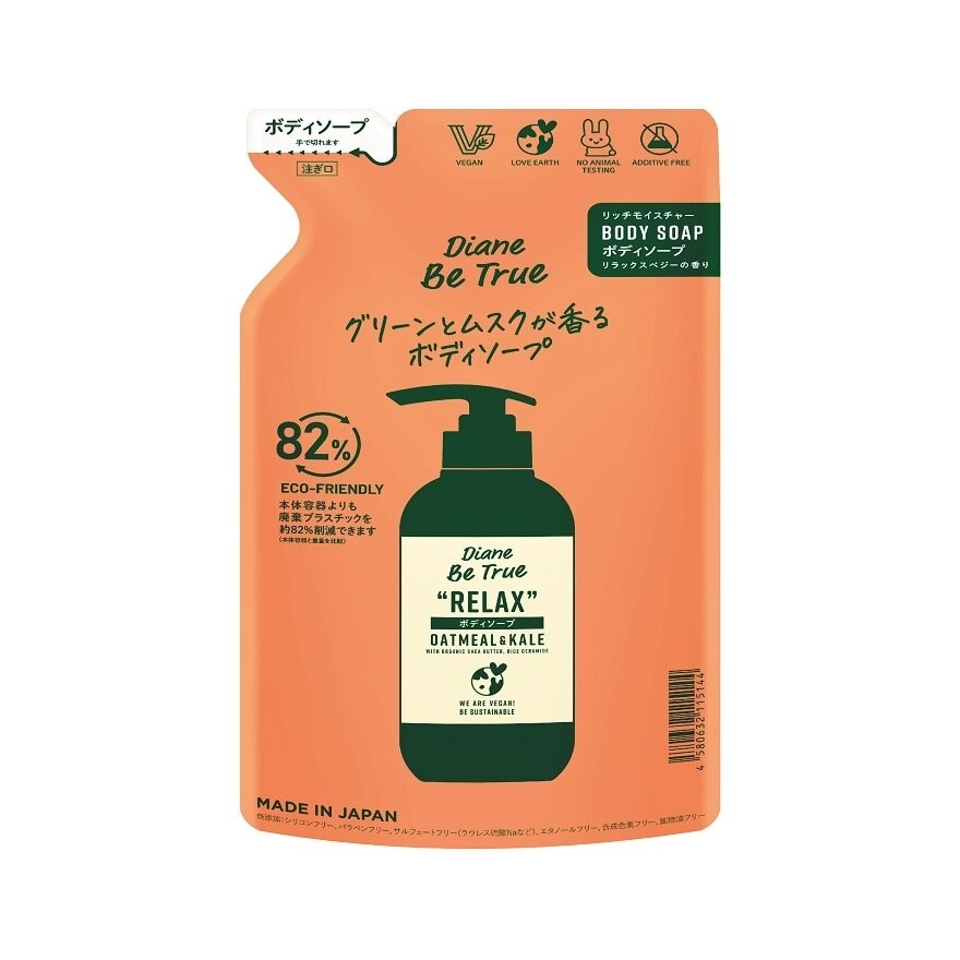 Be True Body Soap Relax Refill 340ml