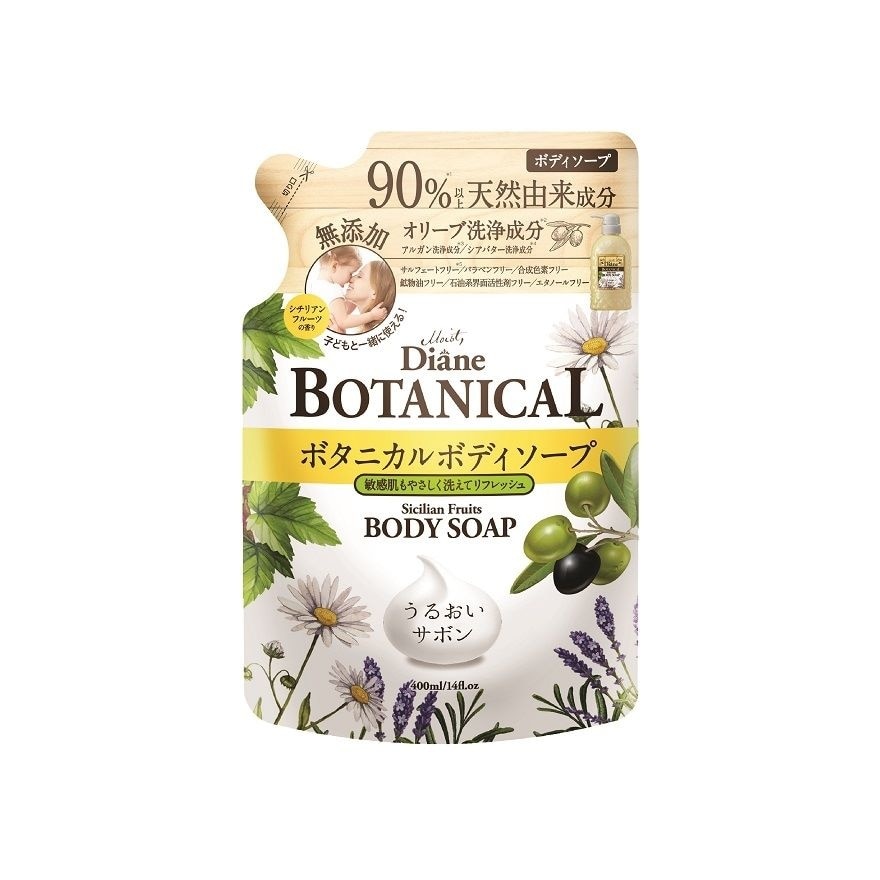 Botanical Sicilian Fruits Body Soap Refill 400ml