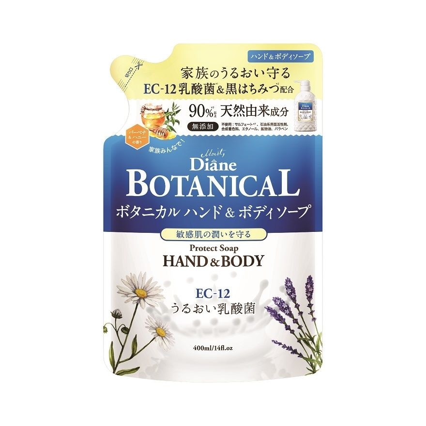 Botanical Protect Hand & Body Soap Refill 400ml