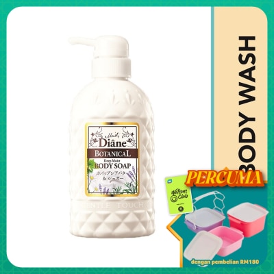 MOIST DIANE - Botanical Deep Moist Body Soap 500ml