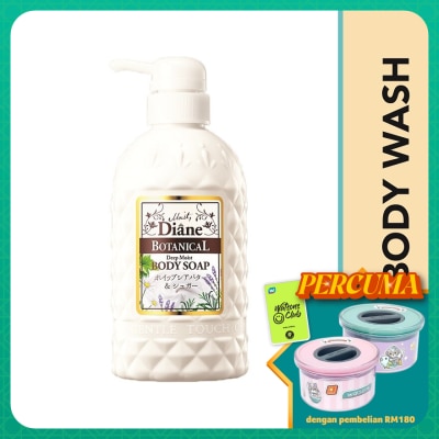 MOIST DIANE Botanical Deep Moist Body Soap 500ml