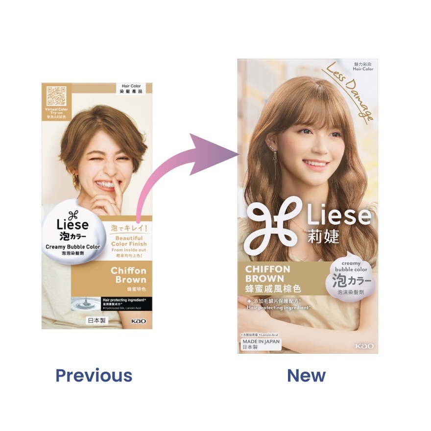 Hair Bubble Design Chiffon Brown 1S