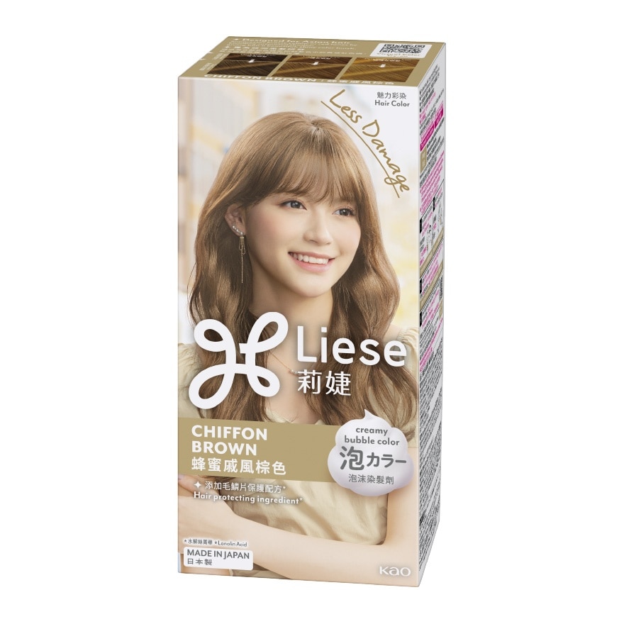 Hair Bubble Design Chiffon Brown 1S