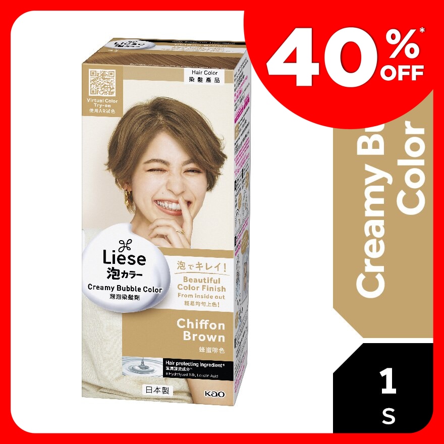 Hair Bubble Design Chiffon Brown 1S