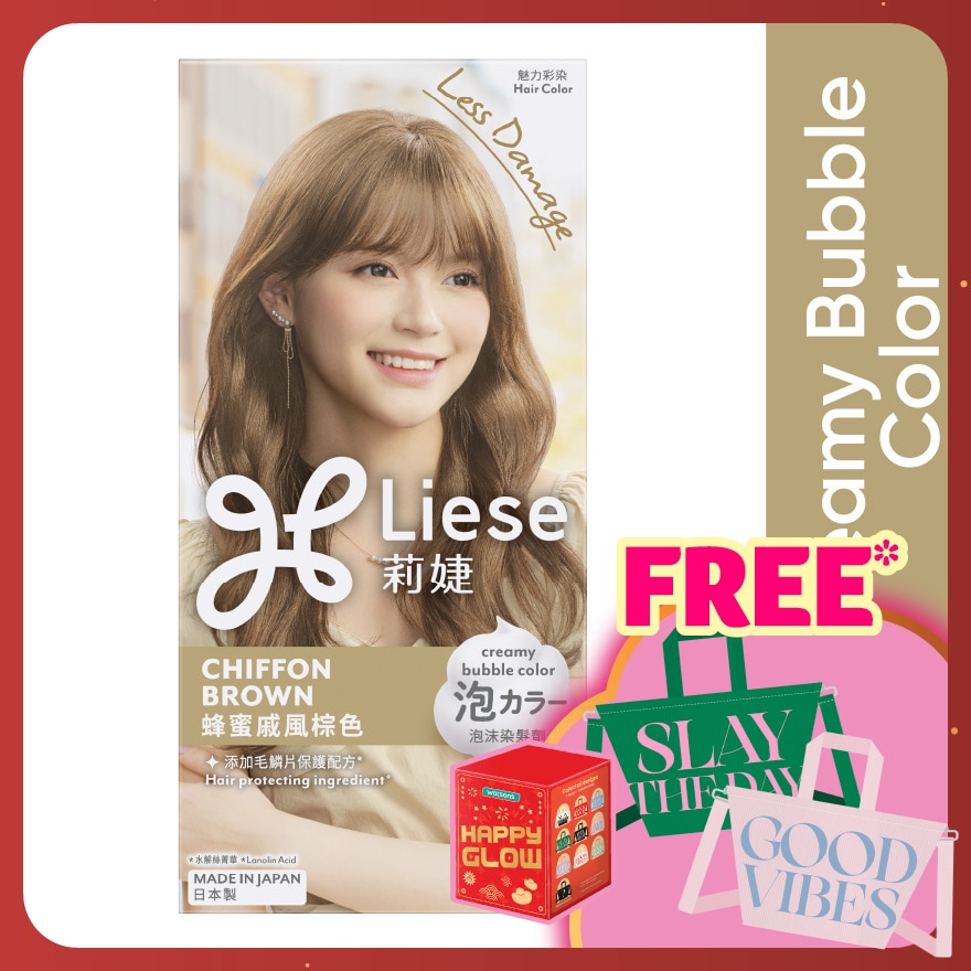 Hair Bubble Design Chiffon Brown 1S