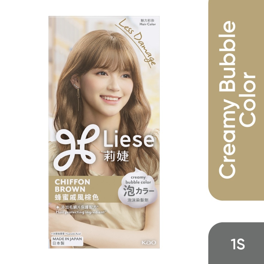 Hair Bubble Design Chiffon Brown 1S