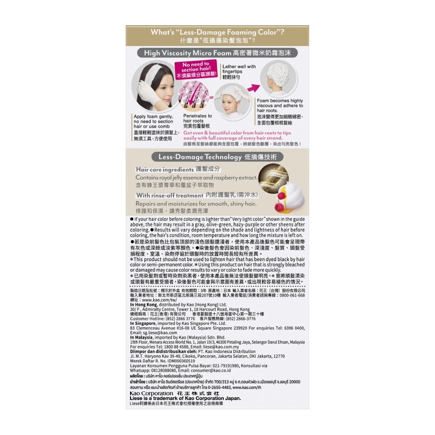 Hair Bubble Design Chiffon Brown 1S