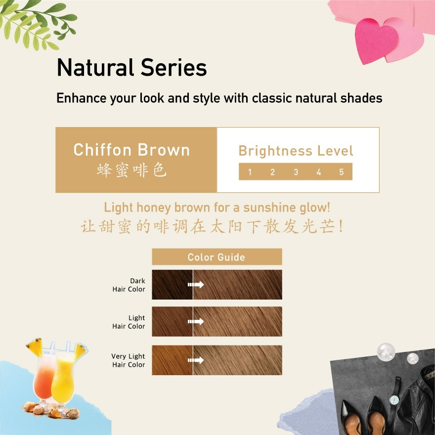 Hair Bubble Design Chiffon Brown 1S