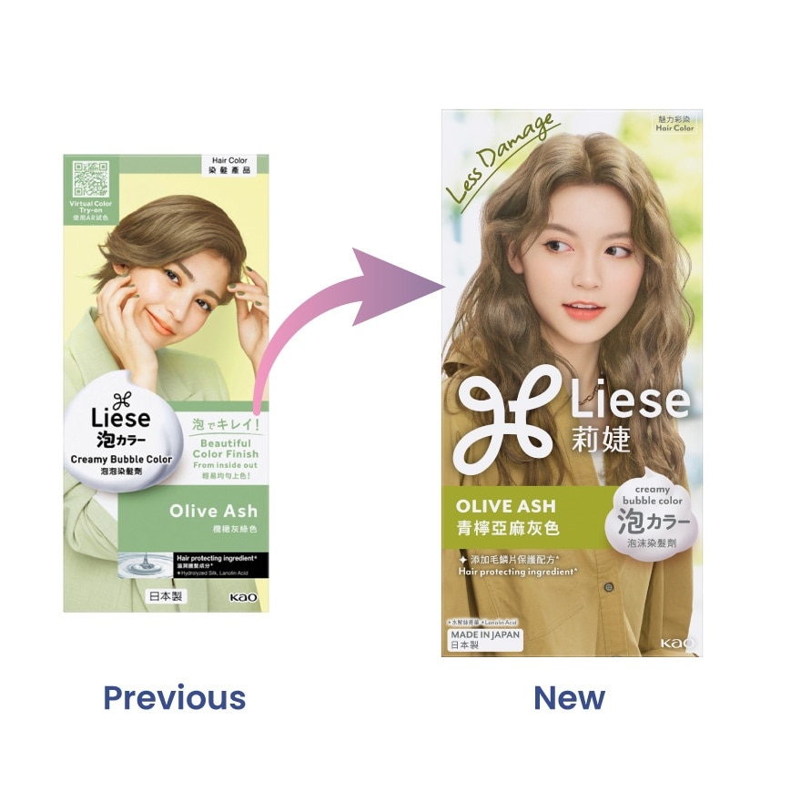 Hair Bubble Design Olive Ash 1S