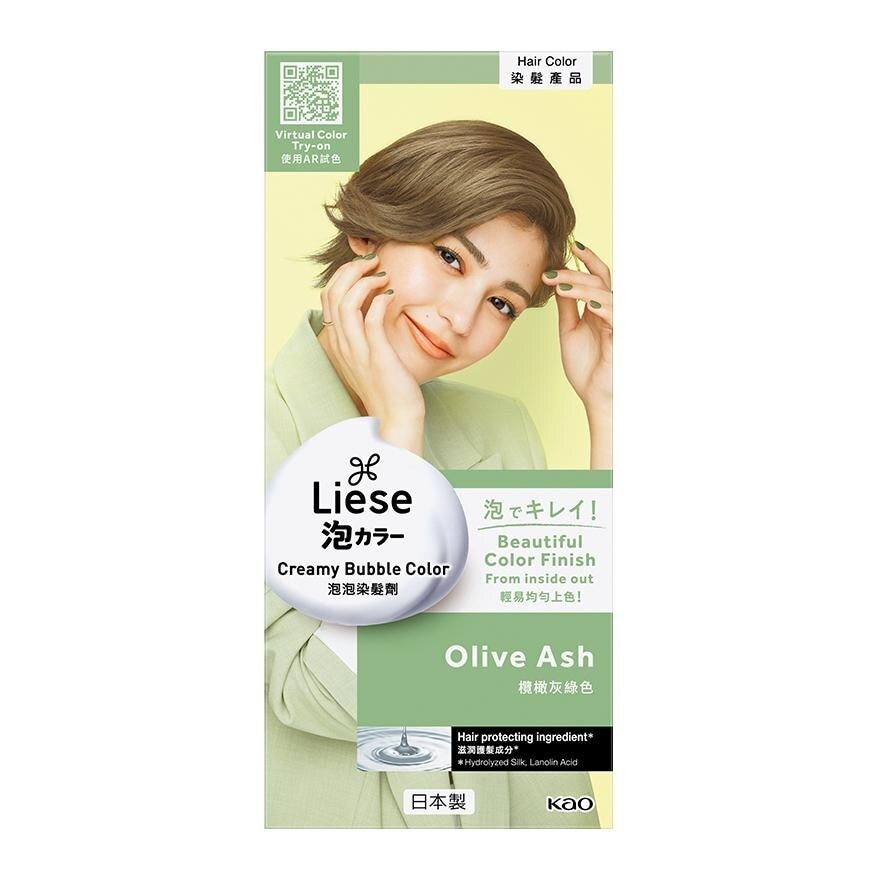 Hair  Bubble Design Olive Ash 1S