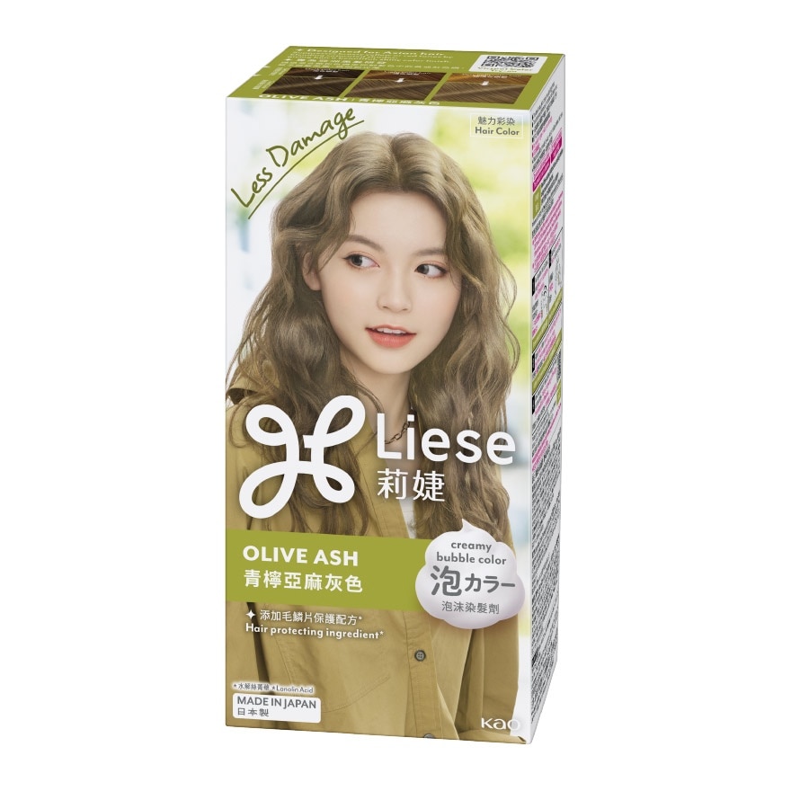 Hair Bubble Design Olive Ash 1S