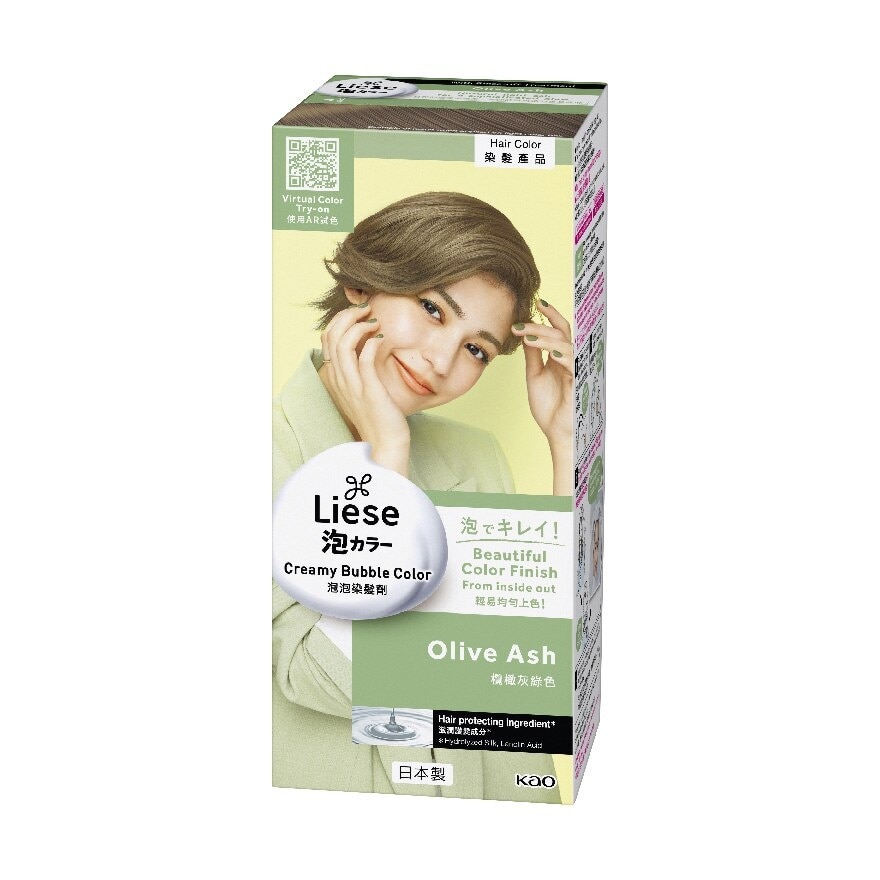 Hair  Bubble Design Olive Ash 1S