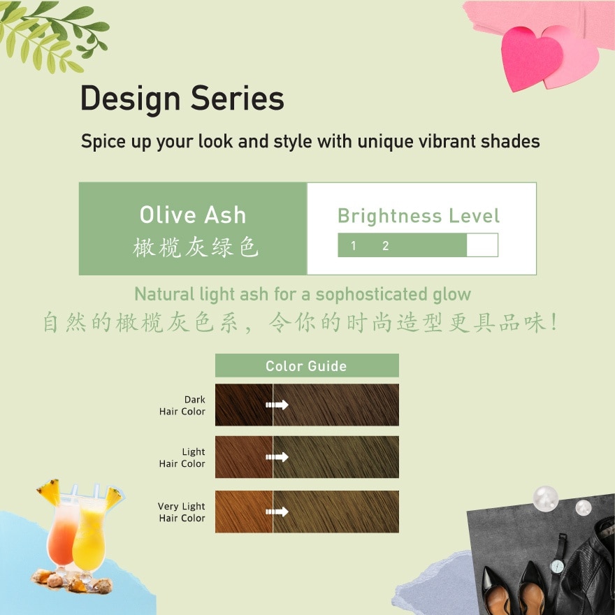 Hair Bubble Design Olive Ash 1S