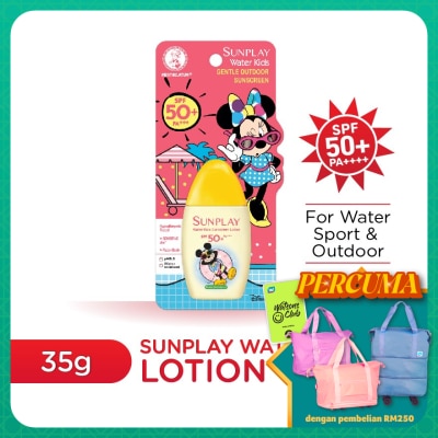 SUNPLAY Water Kids Lotion 35 gram