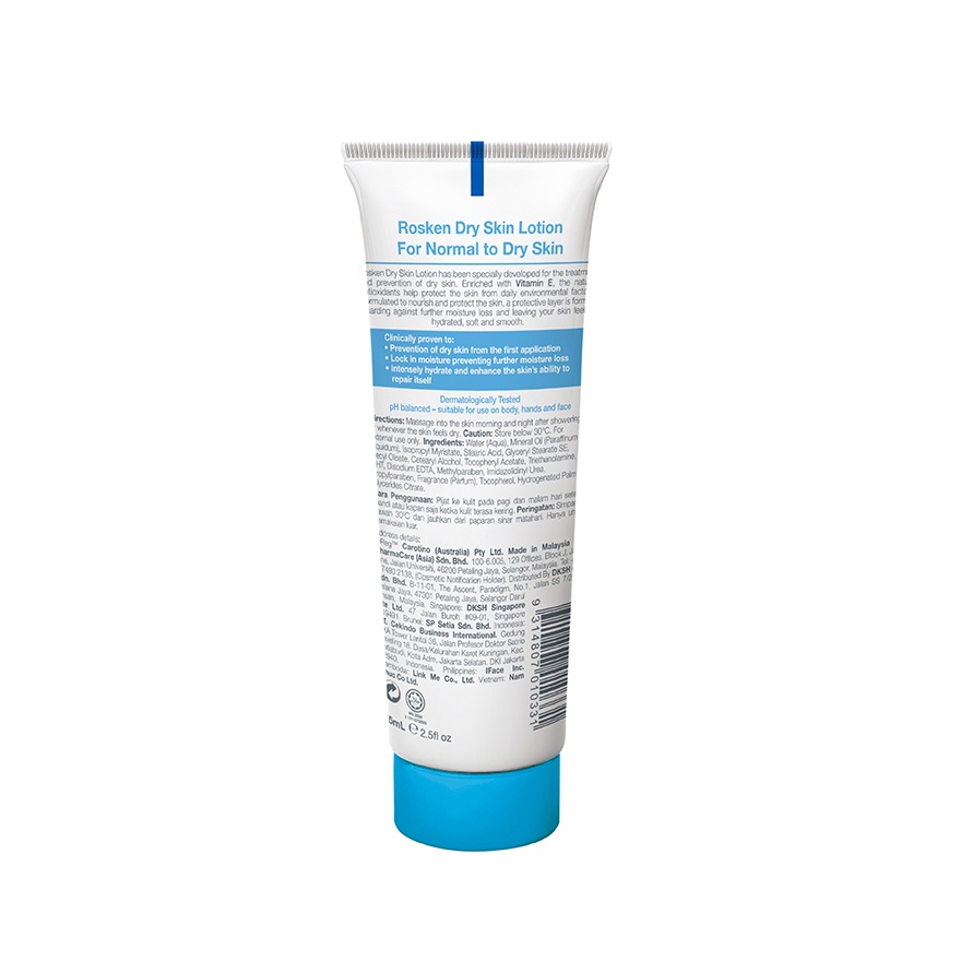 Dry Skin Repair Dry Skin Lotion 75ml