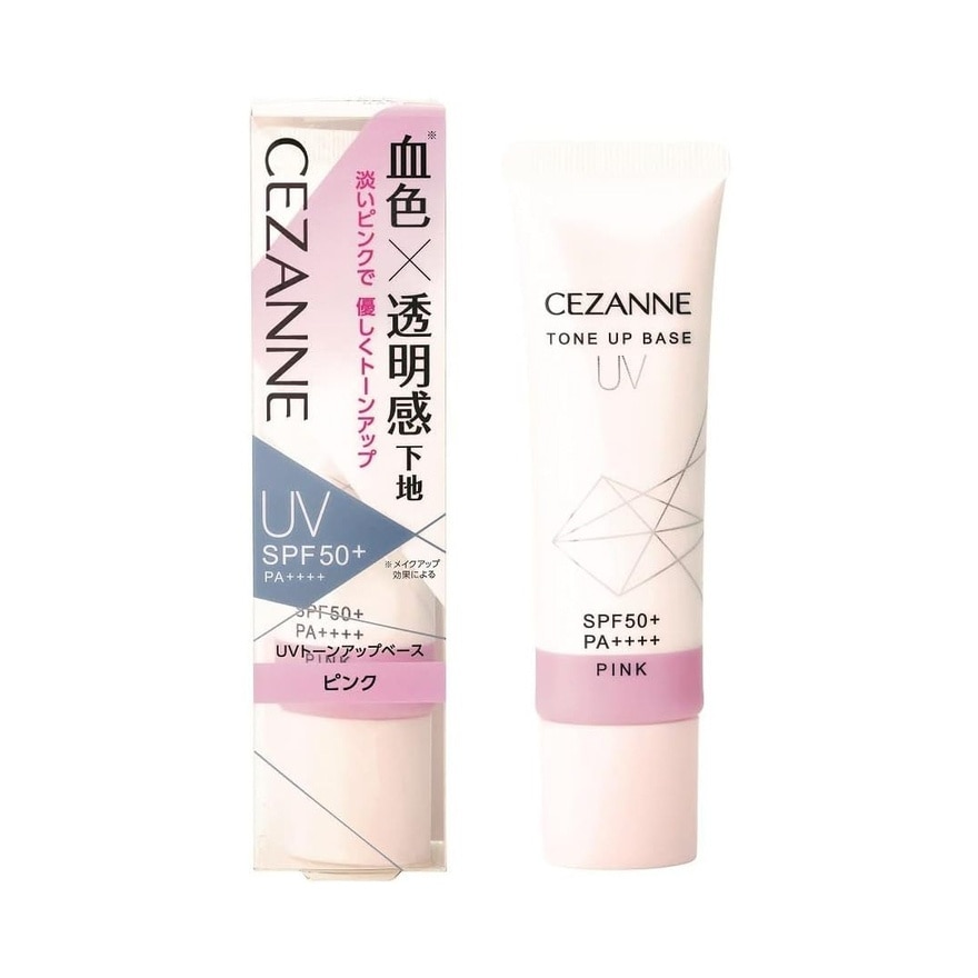 UV Tone Up Make Up Base Pink