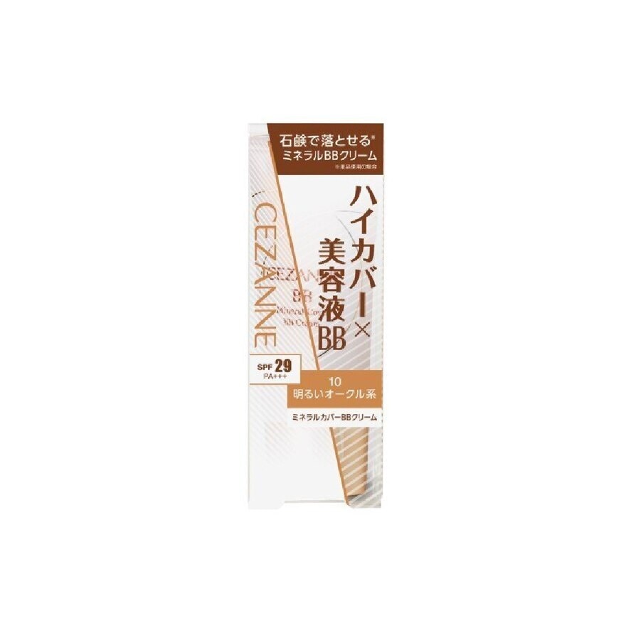 Mineral Cover BB Cream 10