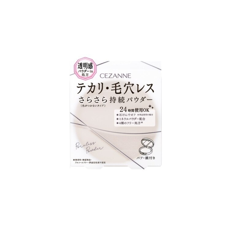 PORELESS POWDER CLEAR (MATTE)