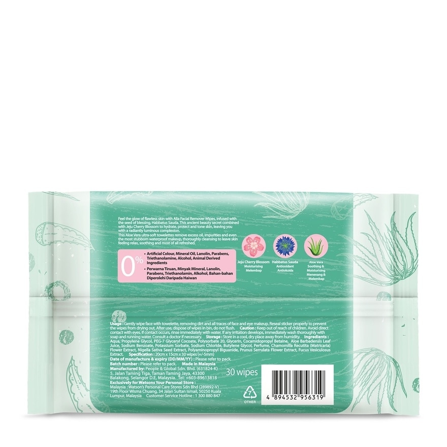 Aloe Vera Makeup Remover Cleansing Wipes 30s